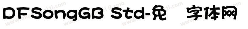 DFSongGB Std字体转换